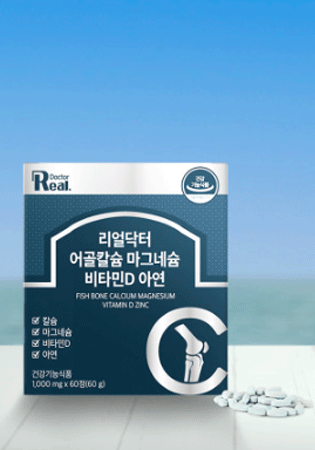 리얼닥터 어골칼슘 마그네슘 비타민D 아연 뼈건강 골다공증 뼈영양제