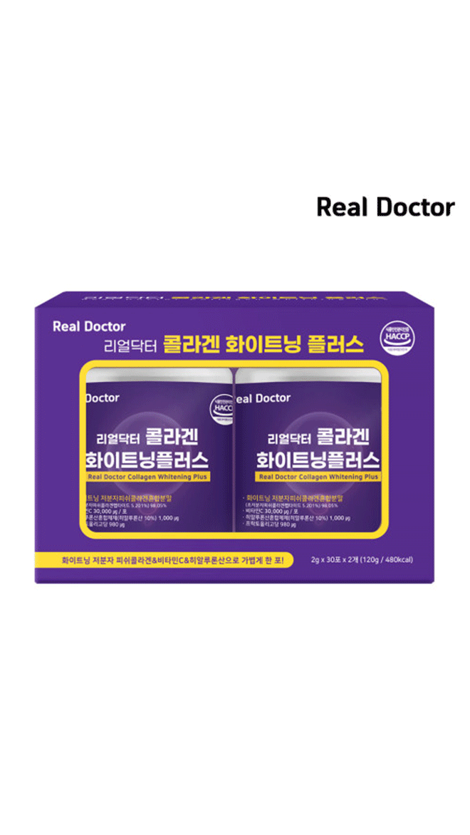 리얼닥터 콜라겐 화이트닝 플러스 2BOX 1BOX(2통) 저분자피쉬콜라겐 히알루론산 화이트닝