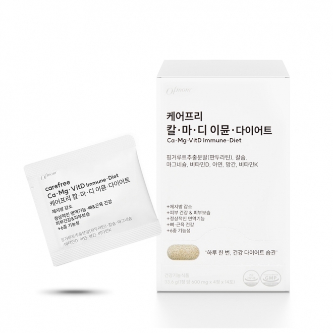 [14~17일]소진X오브맘