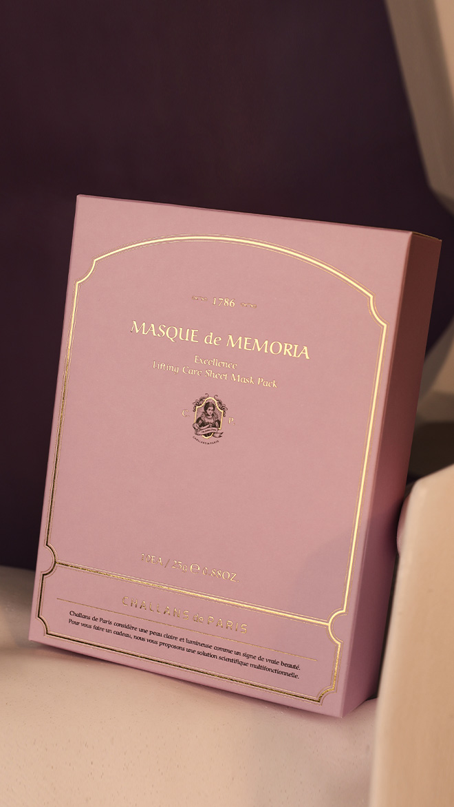 샬랑 드 파리 주름 리프팅 마스크팩 10매 엑셀랑스