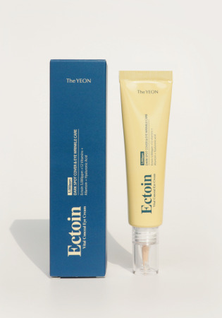 더연 엑토인 바이탈 컨실 아이크림 20ml