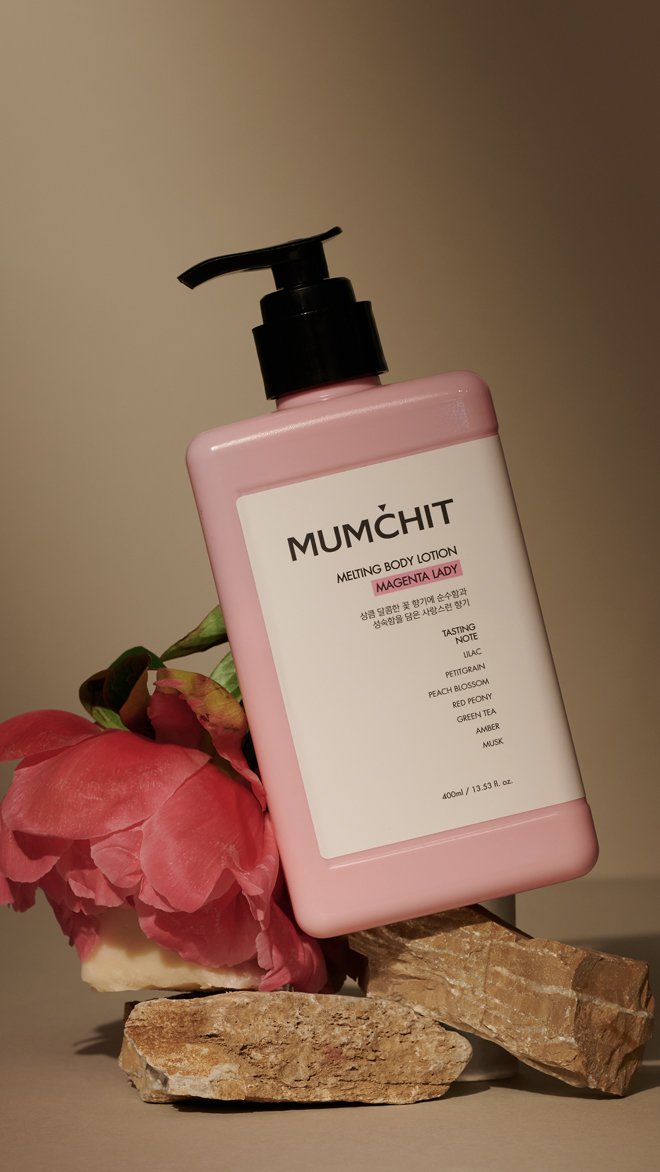 멜팅 바디로션 400ml