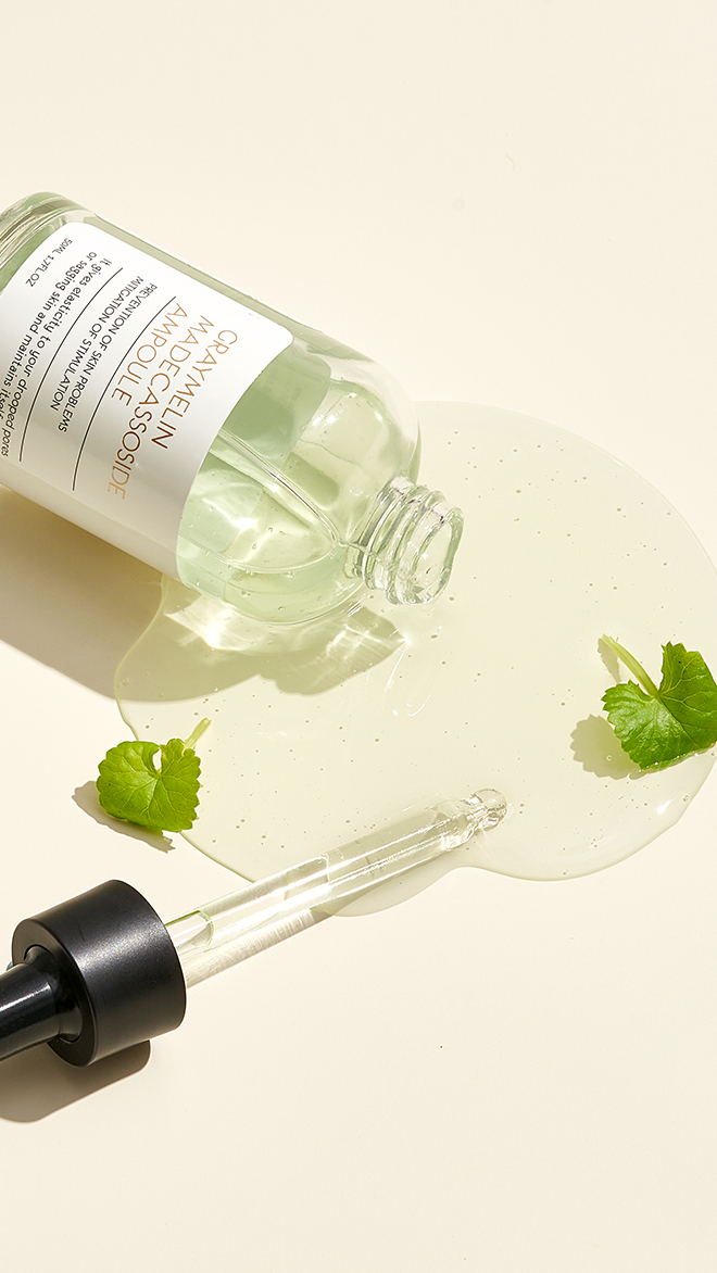 [케지민PICK][1+1] 마데카소사이드 앰플 50ml