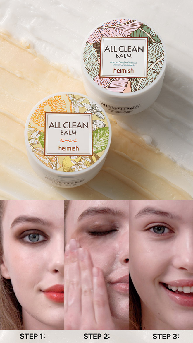 헤이미쉬 올클린밤 120ml x 10개 (오리지널/만다린 택1)