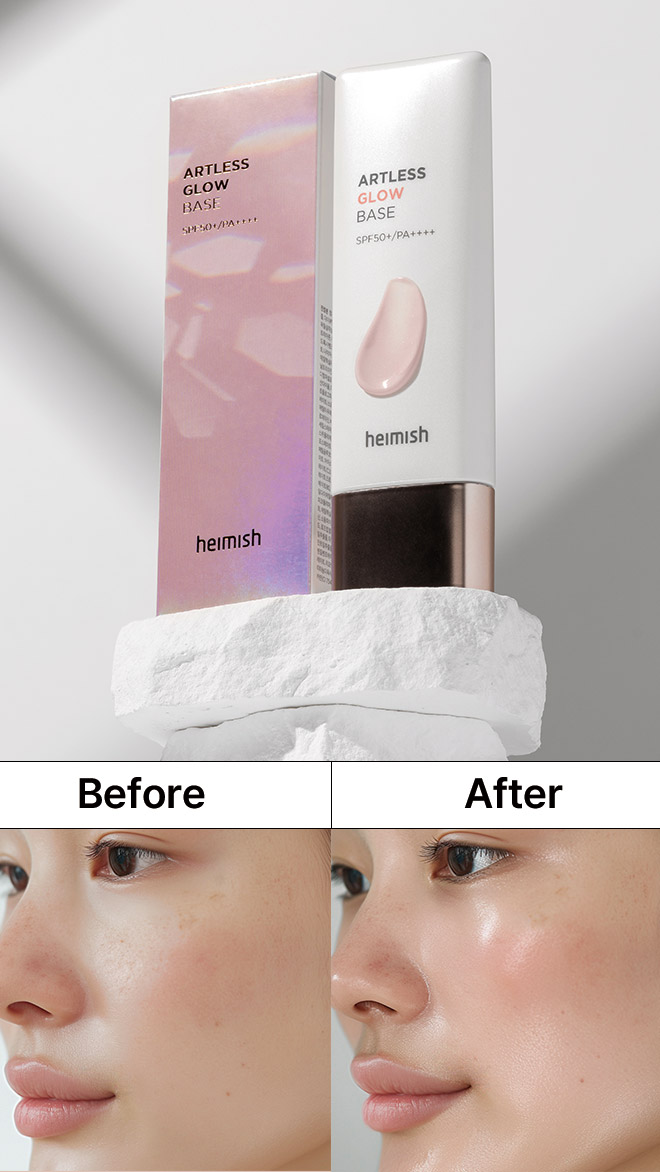 헤이미쉬 아트리스 글로우 베이스 SPF50+ PA++++