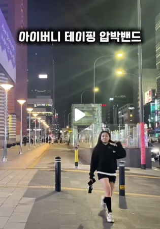 💖유니 X 아이버니 의료용 종아리 압박밴드 3color💖