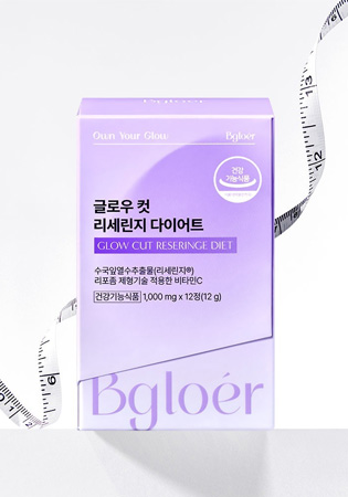 [xxien X 비글로어 2차] 글로우 컷 리세린지 다이어트