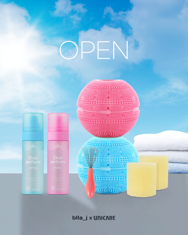 블라제이X유니케어 빨래박사 세탁볼