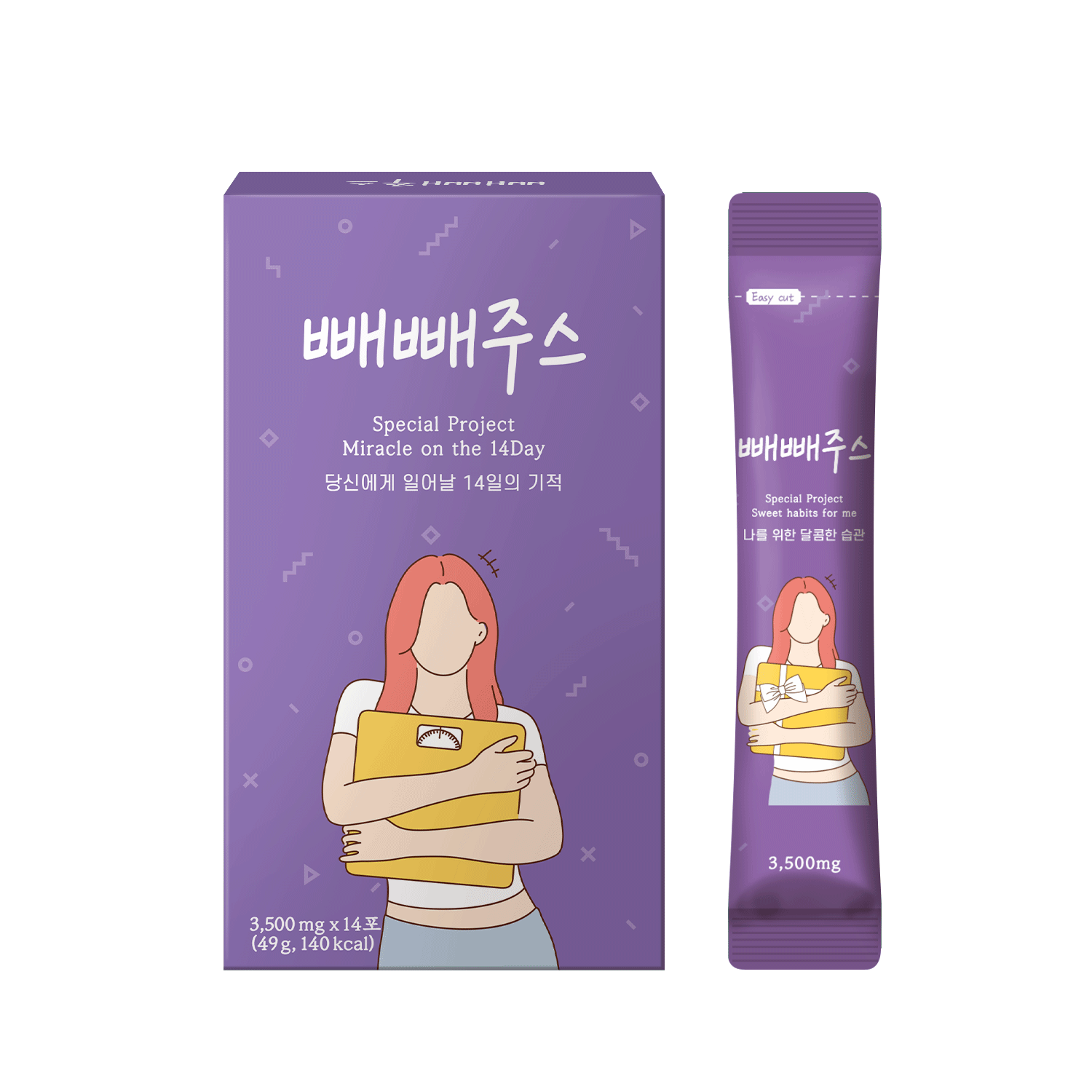 빼빼주스
