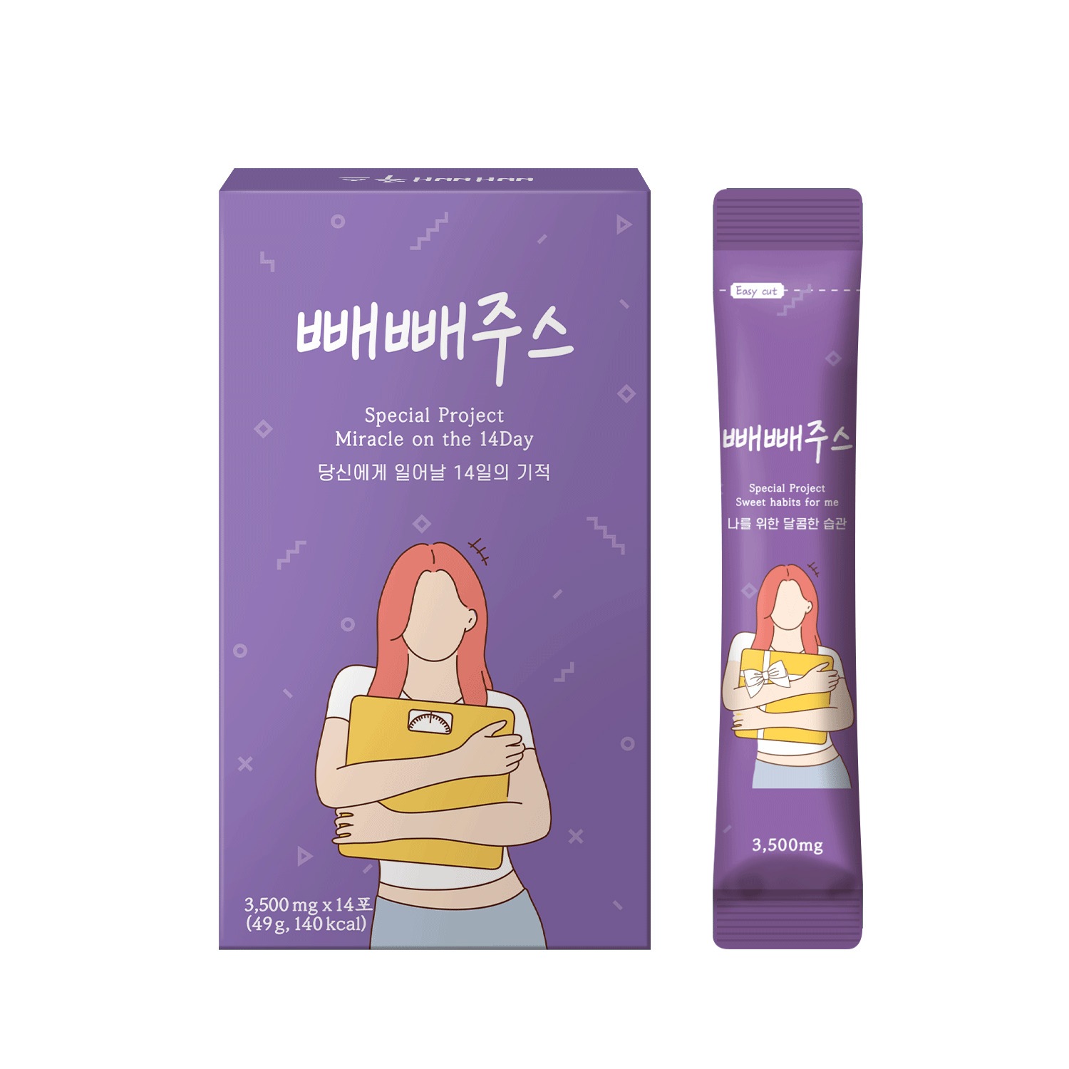 빼빼주스