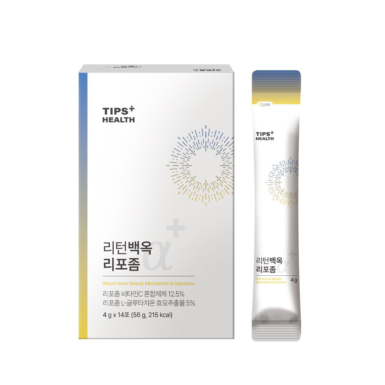 리턴백옥 리포좀