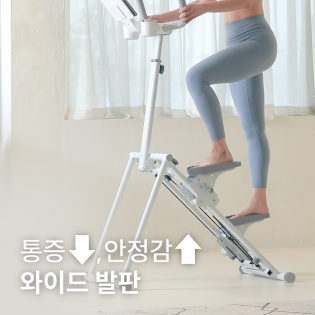 핏에이블 가정용 천국의 계단 스텝메이트