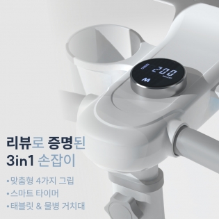 핏에이블 가정용 천국의 계단 스텝메이트