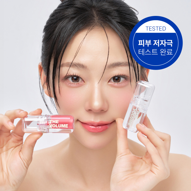 [시딩용]더 볼륨 립 플럼퍼 4g (2종택1)