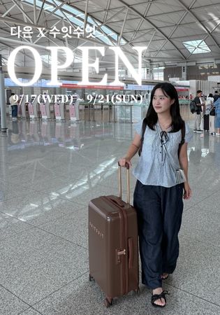 [다은X수잇수잇 1차 마켓]수잇수잇 세븐티스 캐리어(코코아 브라운/레드 오크)