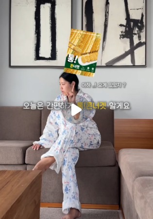 [진연 전용 할인링크🌽]한입톡톡 통!콘너겟 1kg