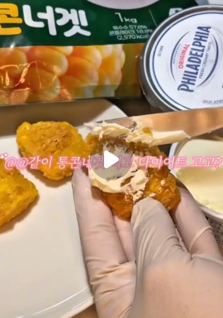 [먹토피아 전용 할인링크🌽]한입톡톡 통!콘너겟 1kg