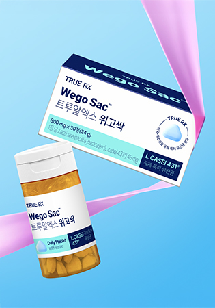 트루알엑스 위고싹 (국제 특허 유산균)