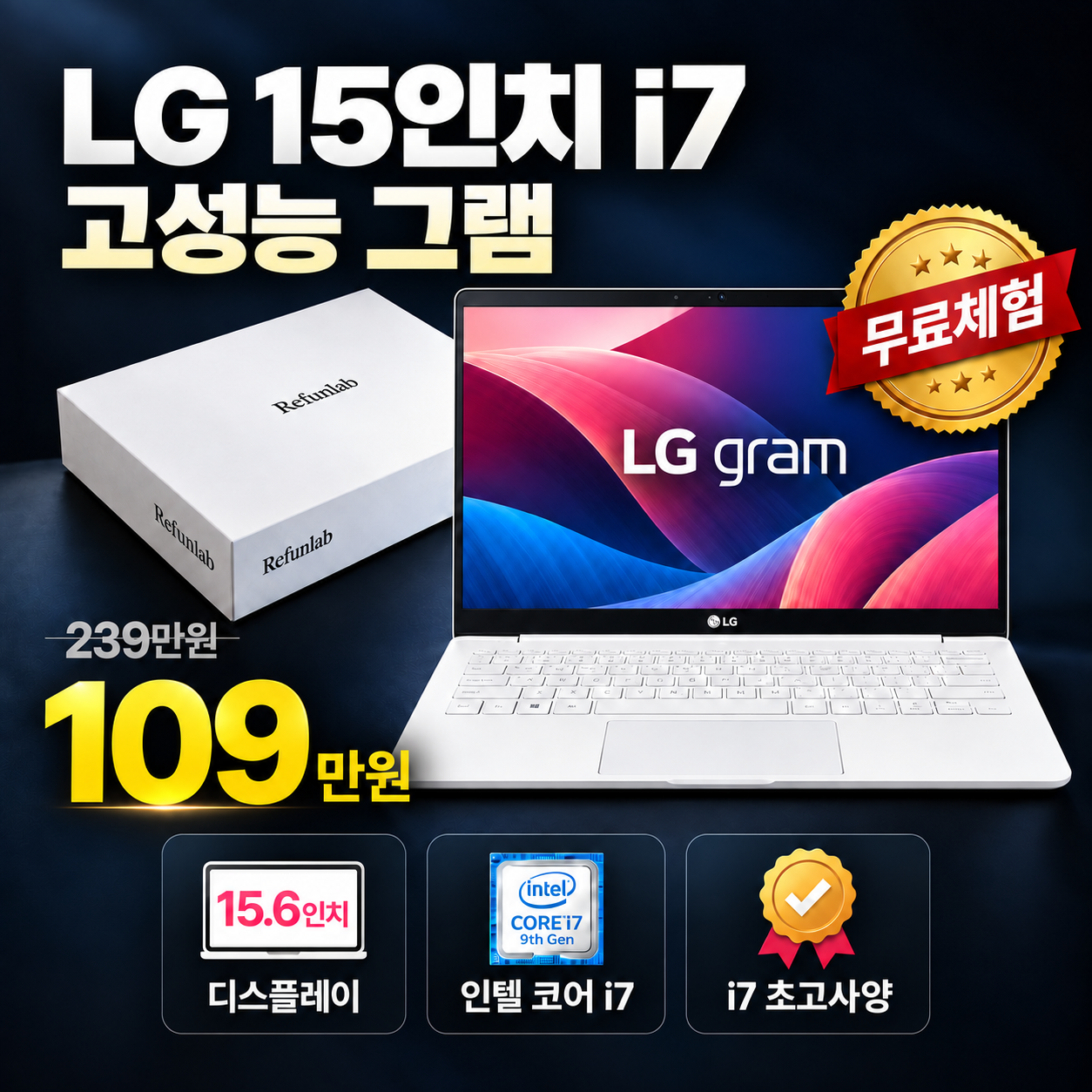 [*그램풀박스패키지]LG 15.6인치 화이트/그레이 그램 i7 10TH RAM 16GB 최신형 아이리스 512GB 최신형 초고사양 WIN11 PRO