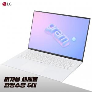 [1회개봉(사진촬영)새제품, 1대한정수량]LG 2023 i5 13TH RAM 16GB Iris Xe 17인치 초고화질 가벼운 노트북