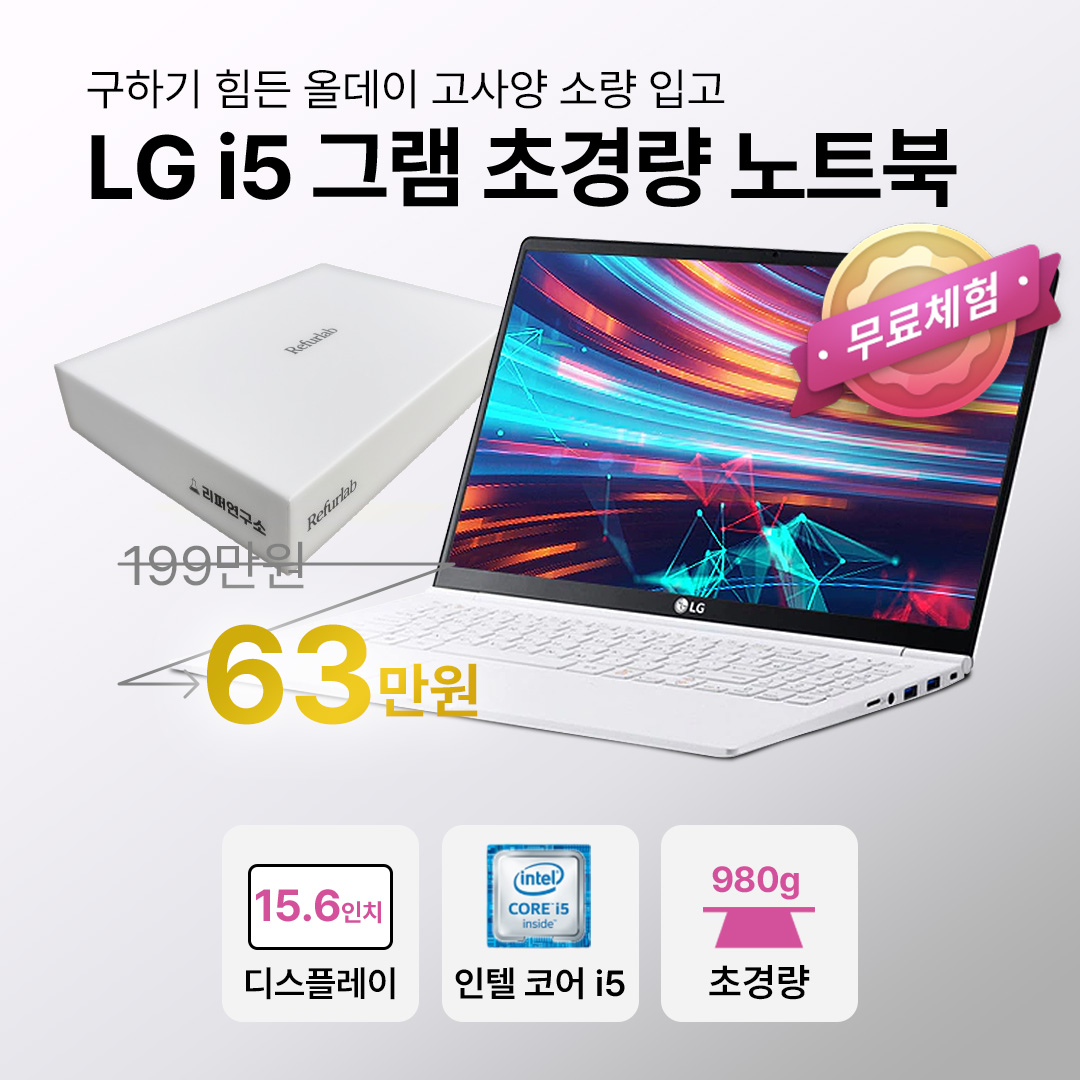 軽量 LG gram 20GB フルHD 15 LG i5-8 SSD512GB NOTEBOOK (โน้ตบุ๊ค