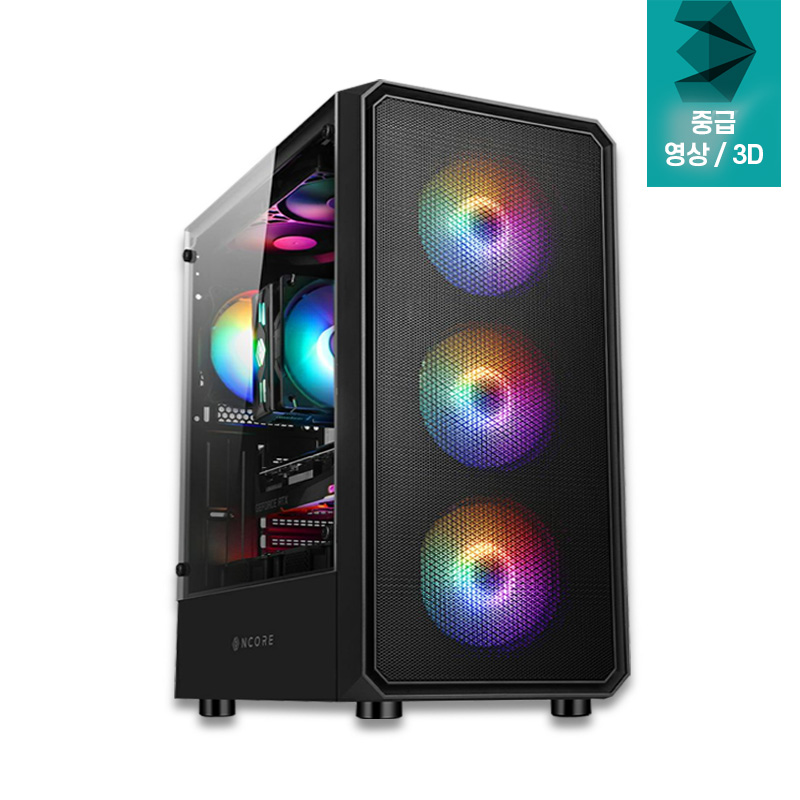 [고성능게이밍] 코어 i7 RTX2060 ram16GB SSD480GB 초고성능 디자인용 게이밍 본체