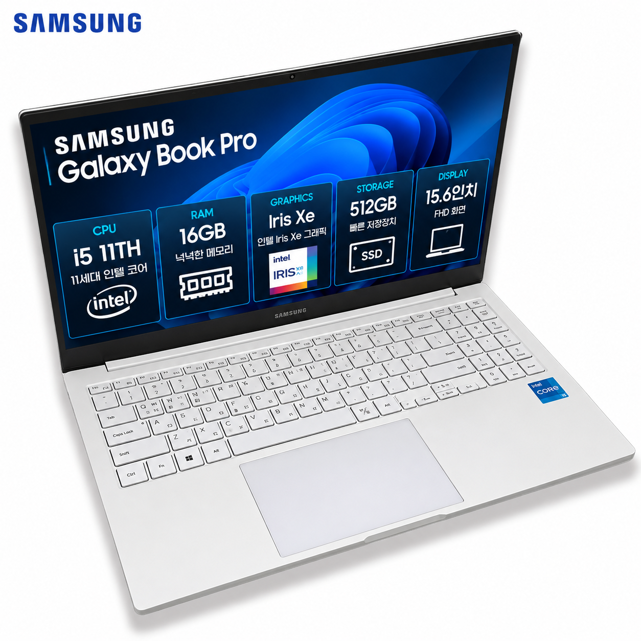 [갤럭시북풀박스패키지]리퍼비시 삼성 갤럭시북 프로 i5 RAM 16GB Iris Xe 512GB 15.6인치 고사양 리퍼 노트북