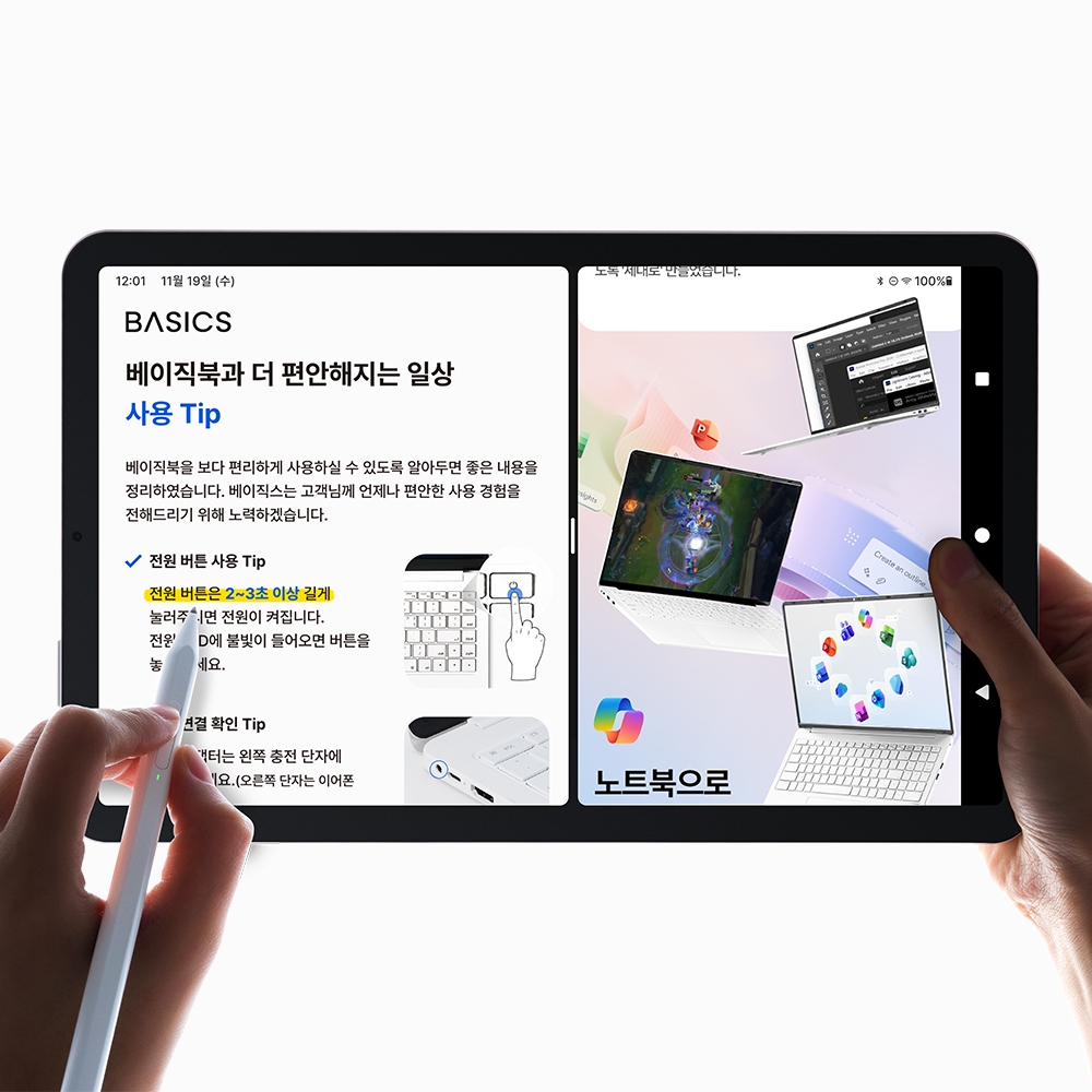 [미개봉 새상품]베이직스 베이직 탭 맥스 64GB WiFi전용 12인치 화이트