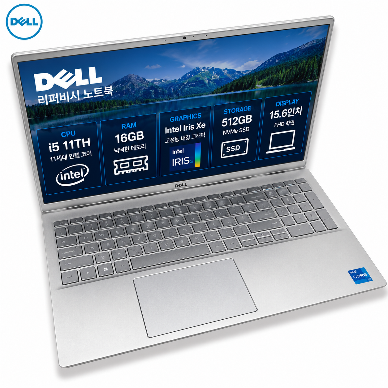 [8월11일하루파격특가]리퍼비시 DELL i5 11TH CPU RAM 16GB Iris Xe 512GB 15.6인치 리퍼 노트북