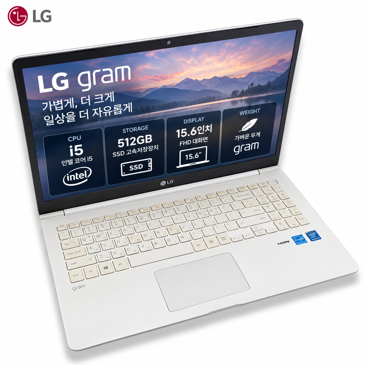 [8월11일하루파격특가]리퍼비시 LG 15인치 그램 i5 CPU SSD 512GB 가벼운 리퍼 노트북