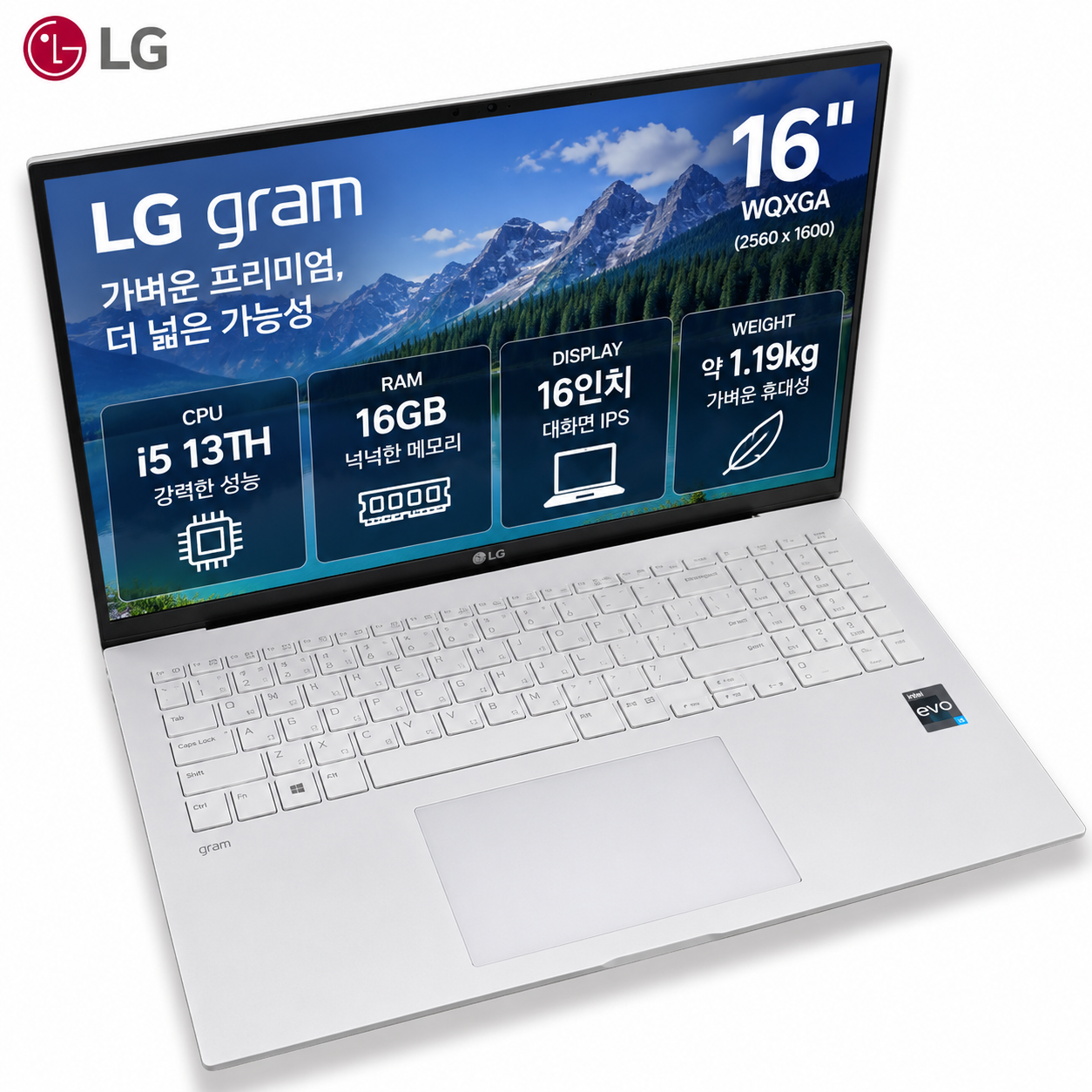리퍼비시 LG 16인치 그램 i5 13TH RAM 16GB 가벼운 리퍼 노트북