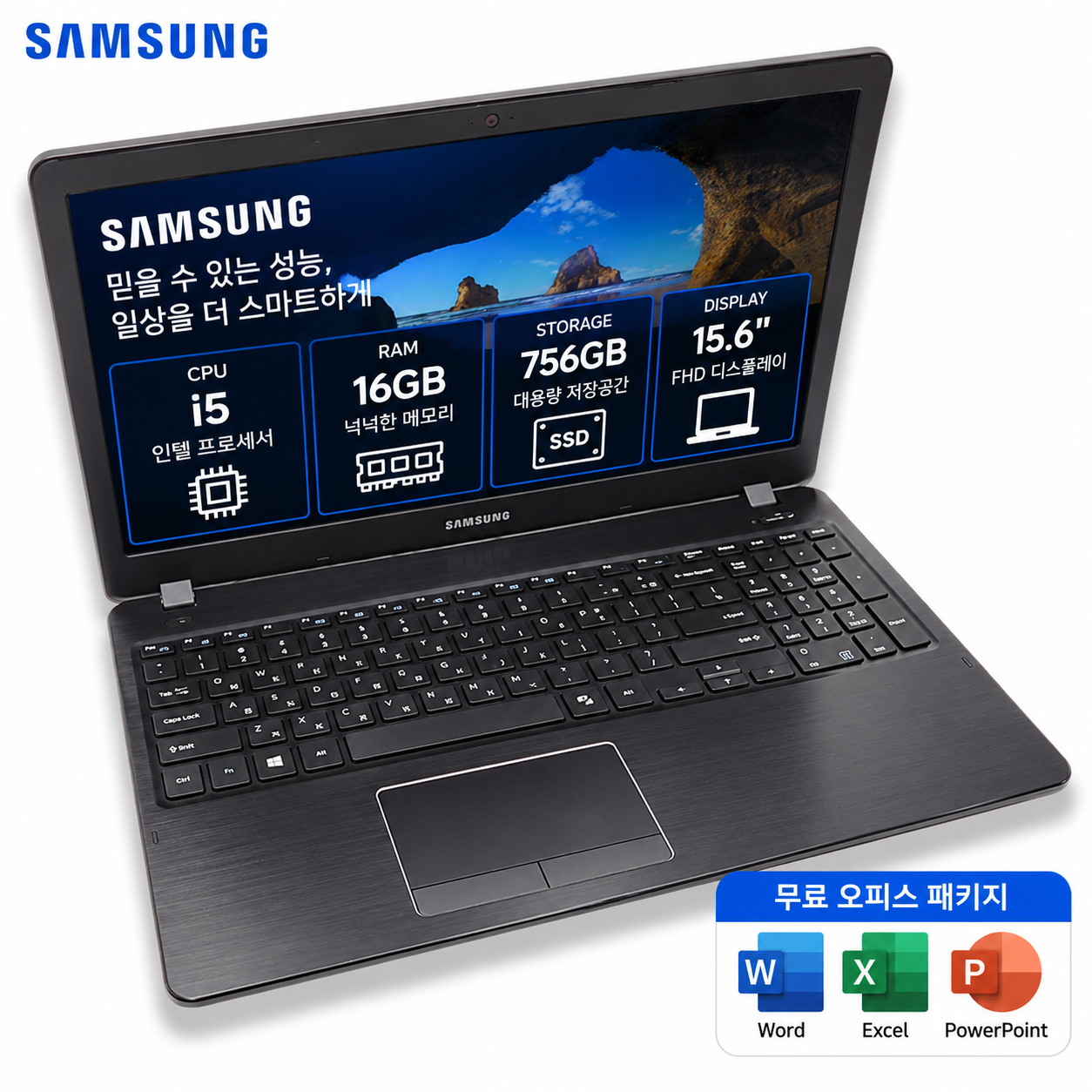 [무료오피스패키지]리퍼비시 삼성 i5 CPU RAM 16GB 756GB 15.6인치 리퍼 노트북