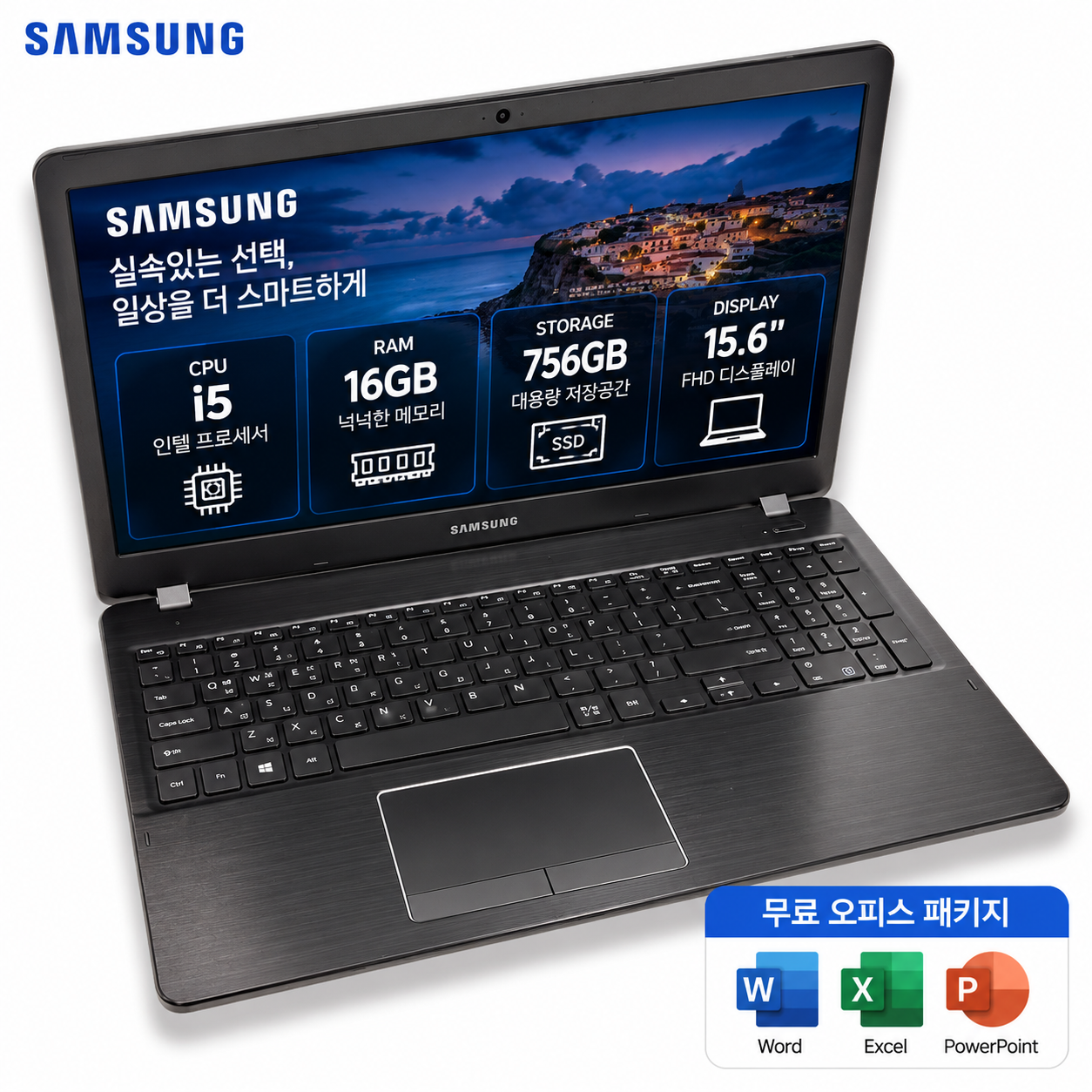 [무료오피스패키지]리퍼비시 삼성 i5 CPU RAM 16GB 756GB 15.6인치 리퍼 노트북