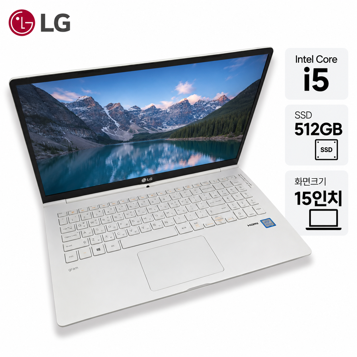 [8월11일하루파격특가]리퍼비시 LG 15인치 그램 i5 CPU SSD 512GB 가벼운 리퍼 노트북