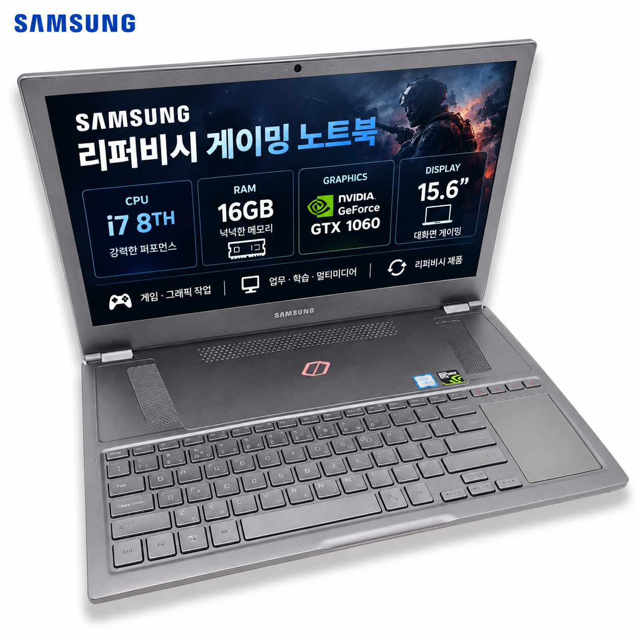 리퍼비시 삼성 i7 8TH RAM 16GB GTX 1060 15.6인치 게이밍 리퍼 노트북