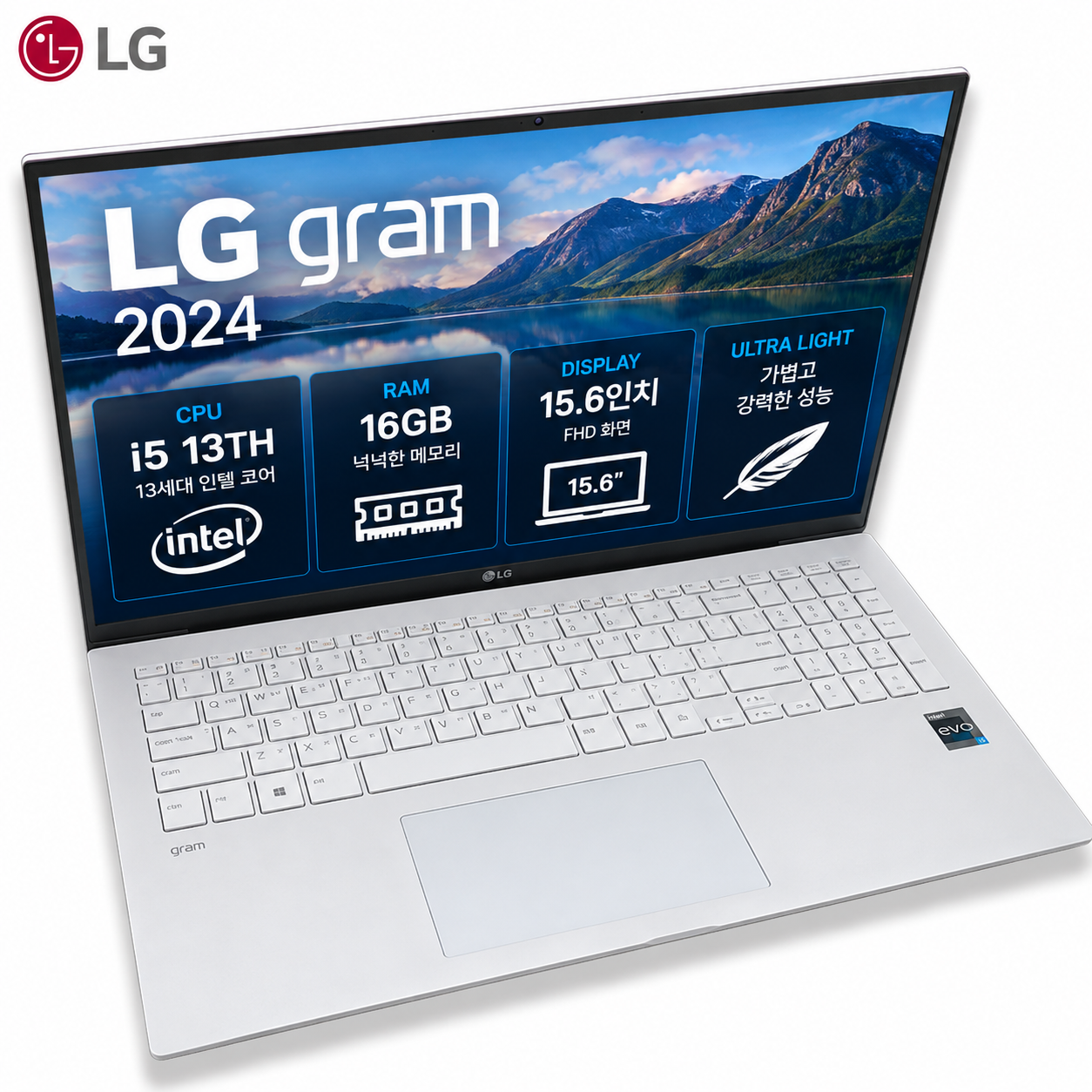 [8월11일하루파격특가]리퍼비시 LG 그램 2024 i5 13TH RAM 16GB 15.6인치 리퍼 노트북