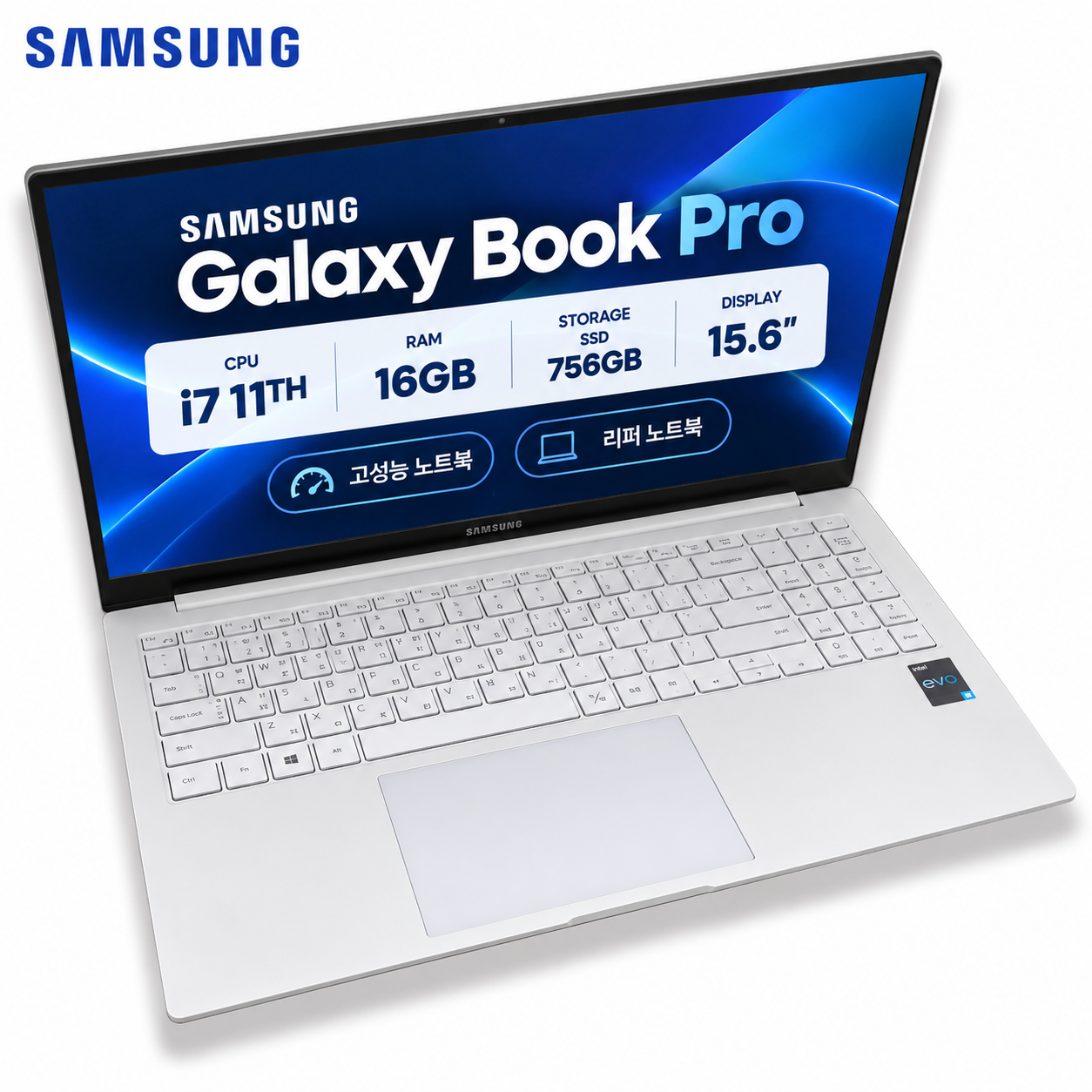 삼성 갤럭시북 PRO i7 11TH RAM 16GB 15.6인치 노트북