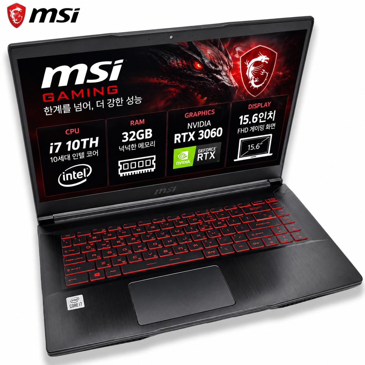 리퍼비시 MSI i7 10TH RAM 32GB RTX 3060 15.6인치 게이밍 리퍼 노트북