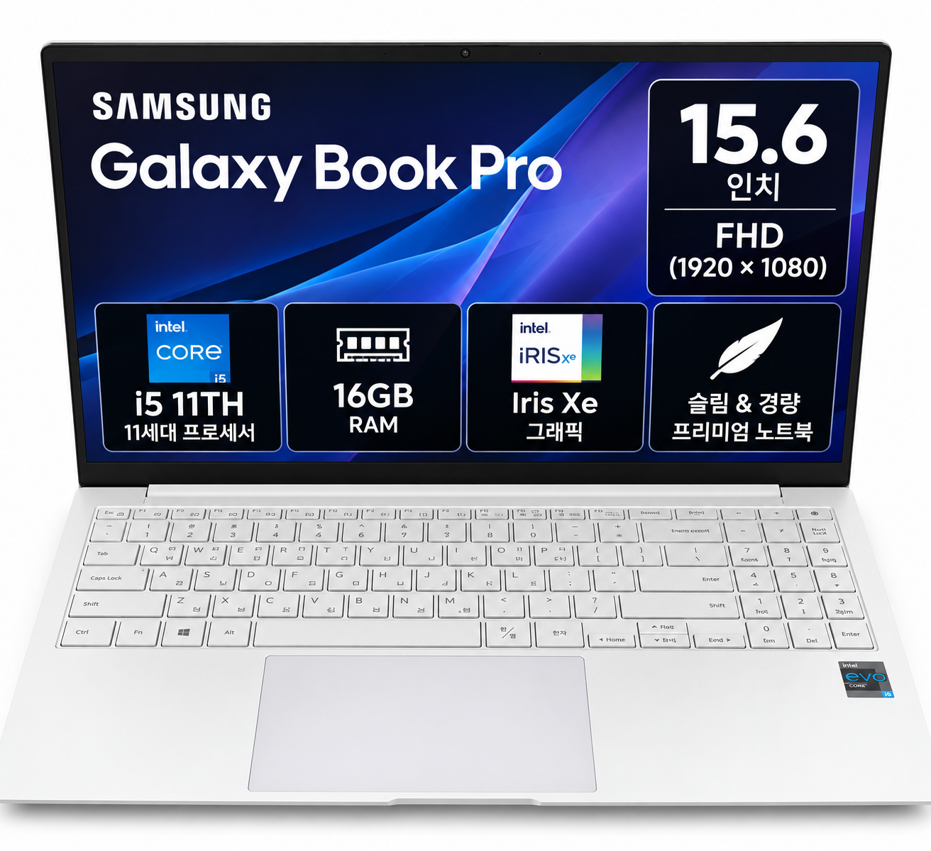 [8월11일하루파격특가]리퍼비시 삼성 갤럭시북 프로 i5 11TH RAM 16GB Iris Xe 15.6인치 리퍼 노트북