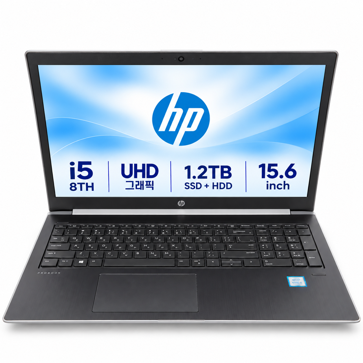 [8월11일하루파격특가]리퍼비시 hp i5 8TH CPU UHD 그래픽 1.2TB 15.6인치 리퍼 노트북