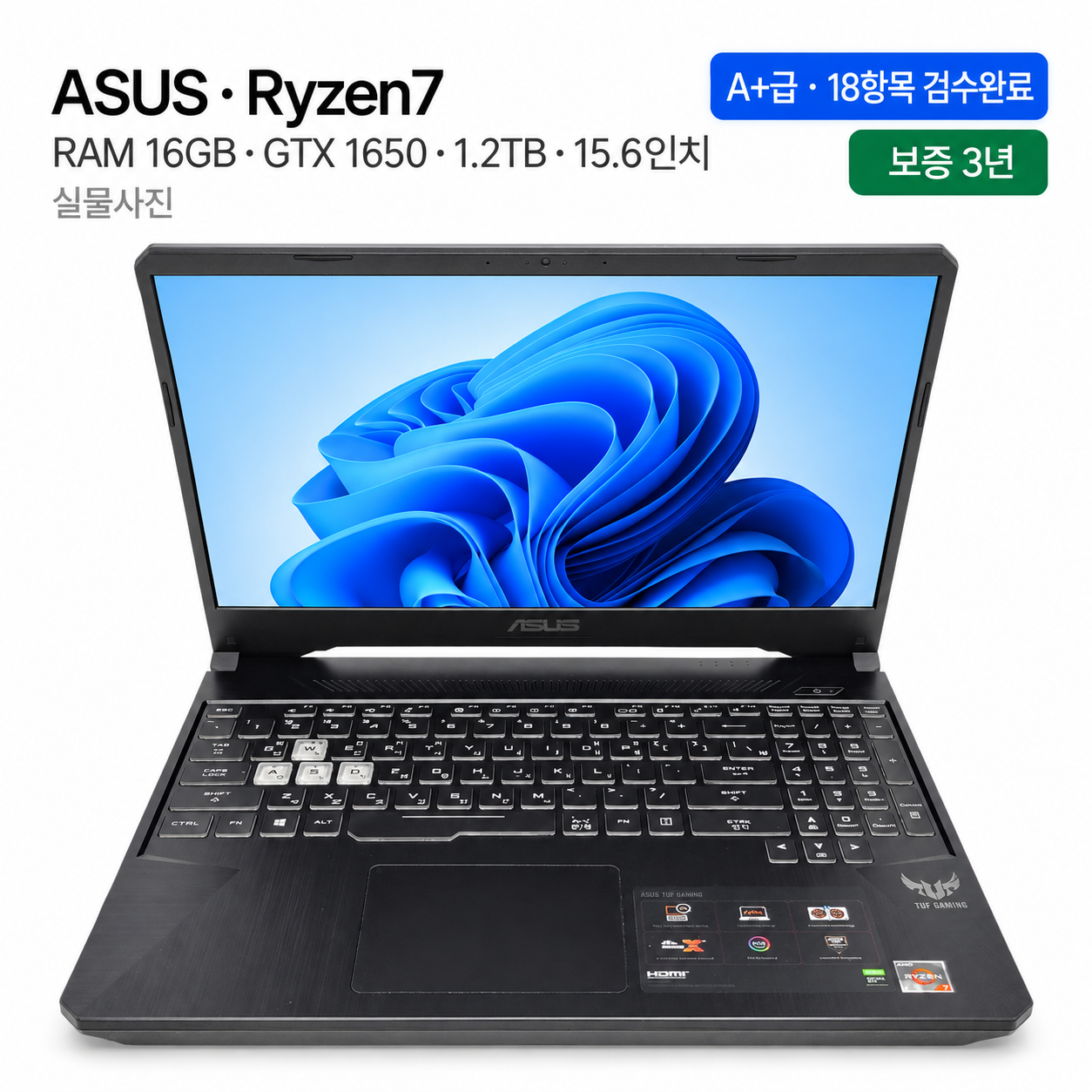 [파격특가]ASUS Ryzen7 RAM 16GB GTX 1650 1.2TB 15.6인치 리퍼 노트북