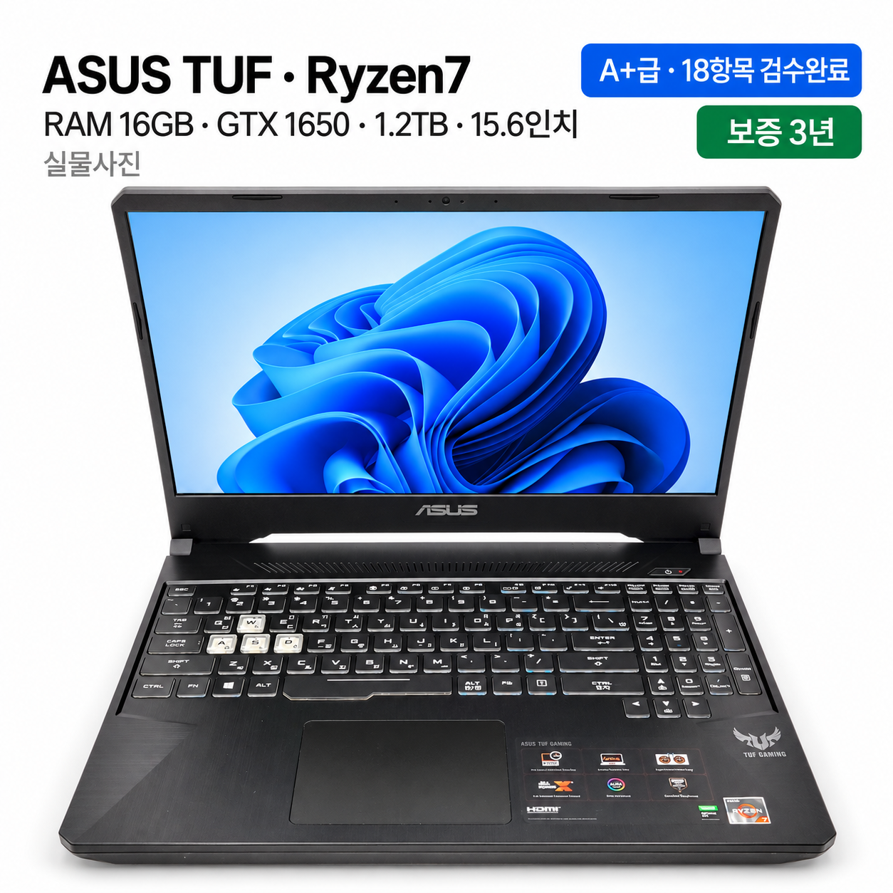 [파격특가]ASUS TUF Ryzen7 RAM 16GB GTX 1650 1.2TB 15.6인치 리퍼 노트북