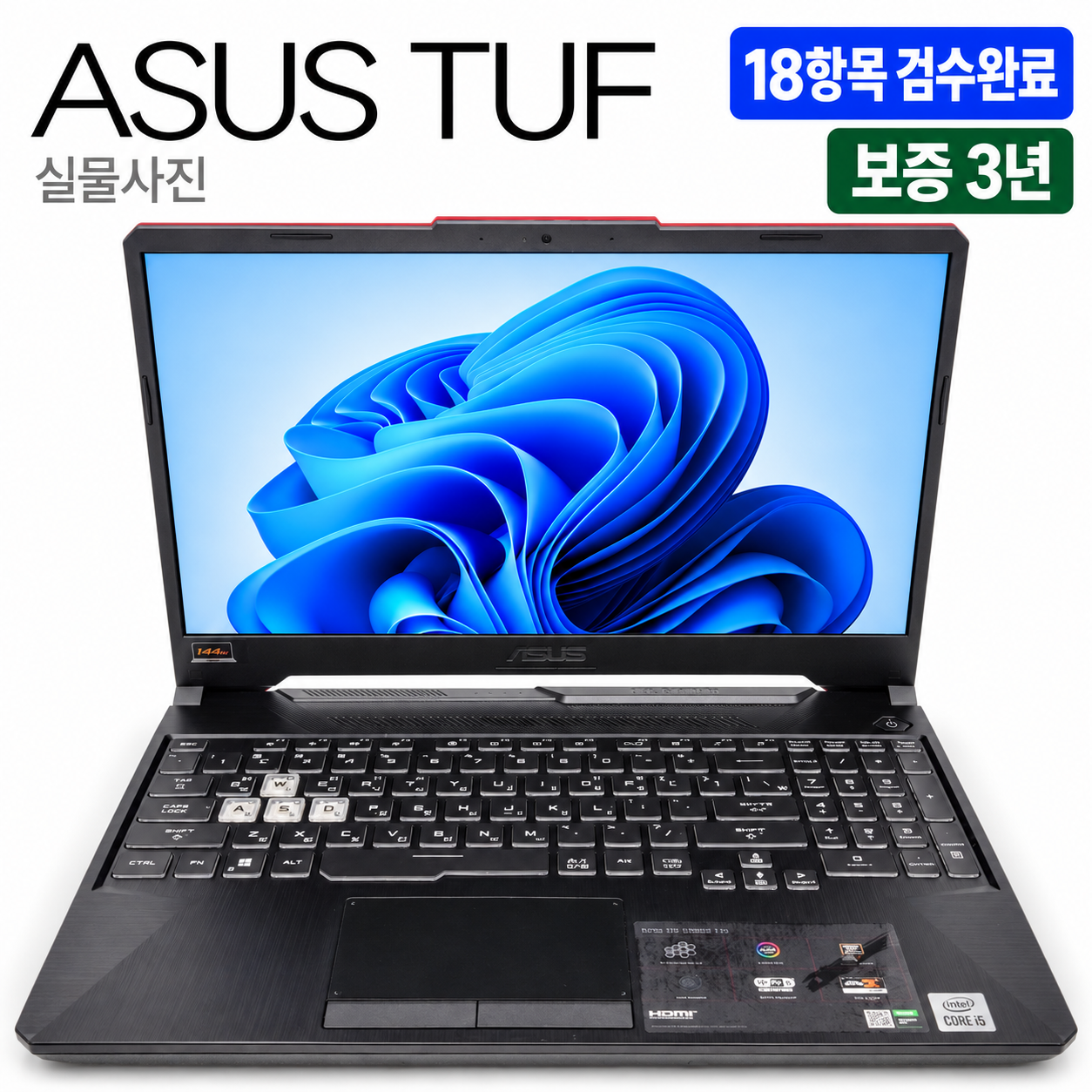 [파격특가]ASUS TUF i5 10TH RAM 16GB GTX 1650 15.6인치 게이밍 리퍼 노트북
