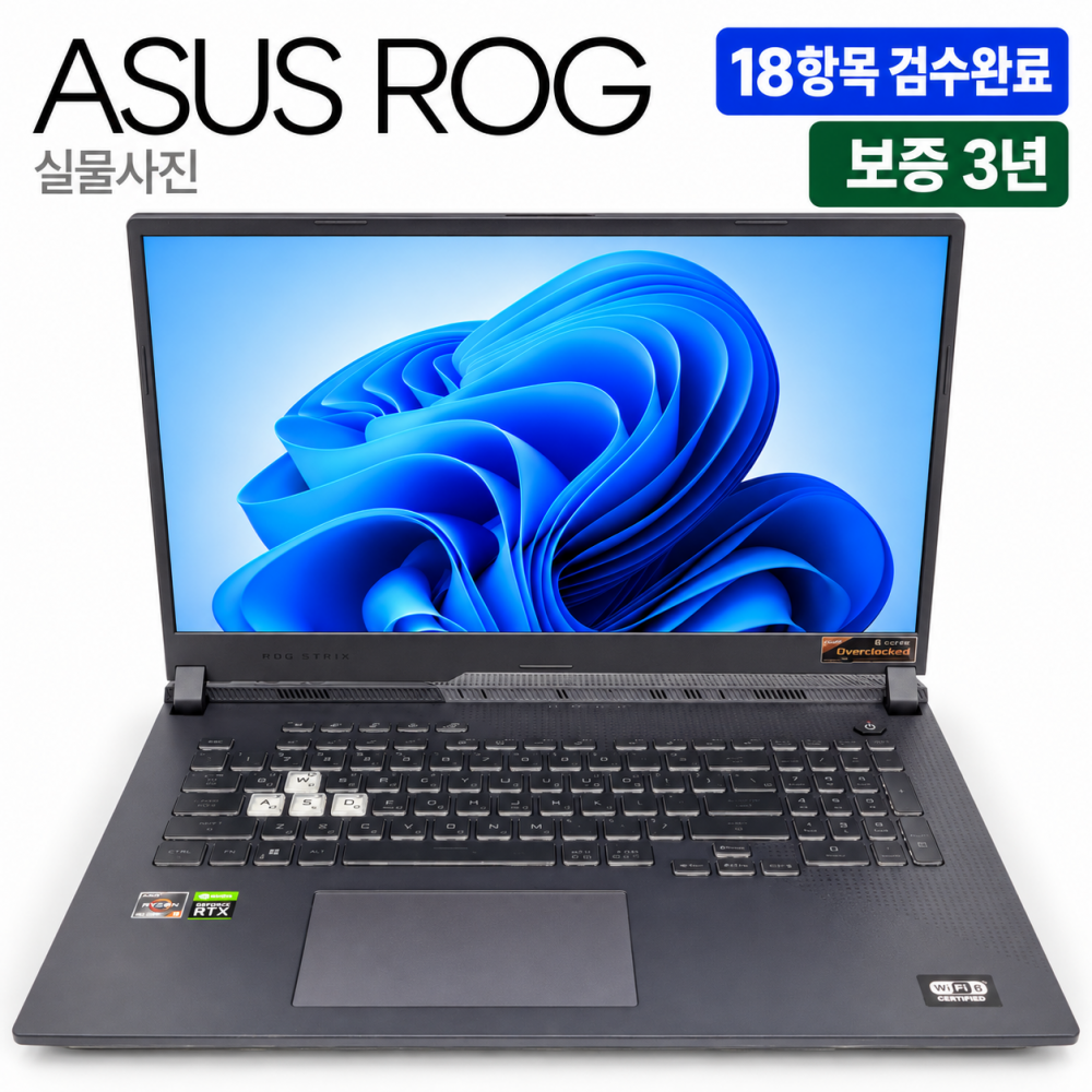 ASUS ROG Ryzen9 RAM 16GB RTX 3050 17인치 게이밍 리퍼 노트북