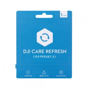 DJI Osmo pocket 3 Care Refresh 오즈모 포켓3 케어리프레쉬 1년 플랜