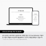 DJI NEO 네오 케어리프레쉬 1년 플랜