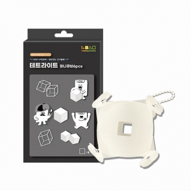 (네모세모) 테트라이트 미니 큐브 만들기 (6pcs)