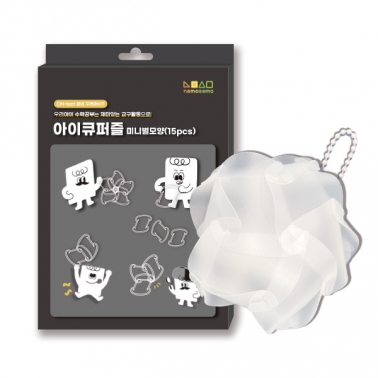 (네모세모) 아이큐퍼즐 미니 별모양 만들기 키트 (15pcs)