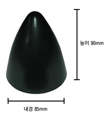 (창의와날개)물로켓 탄두(탄두캡)대형