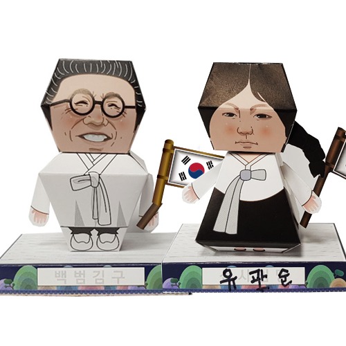 [매직북스] 독립운동가 '김구, 유관순, 안중근'  페이퍼토이